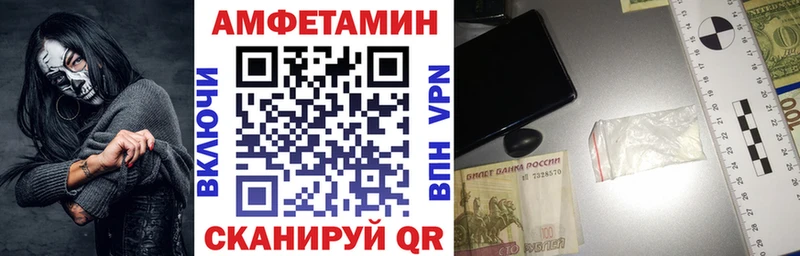 Купить где  Шатура  Amphetamine 98% 