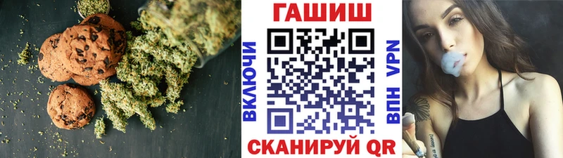 Печенье с ТГК марихуана  Купить закладки  Шатура 