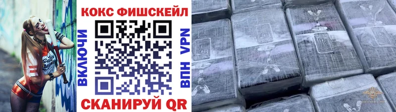 Купить закладки  Шатура  Кокаин 98% 