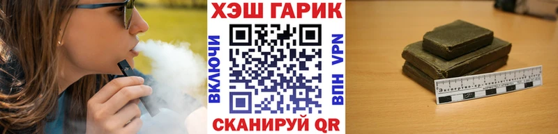 Купить  Шатура  ГАШИШ 40% ТГК 