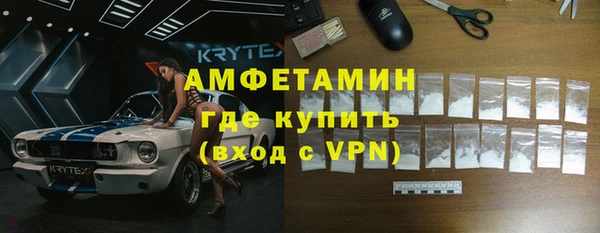 стафф Покровск