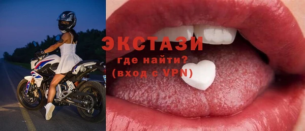 прущая мука Покачи
