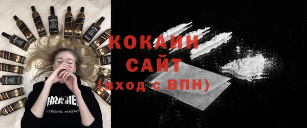 прущая мука Покачи