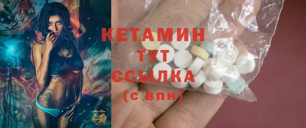 прущие крисы Покров