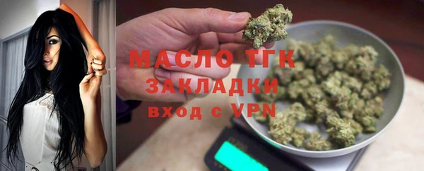 прущие крисы Покров