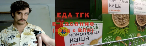 прущая мука Покачи