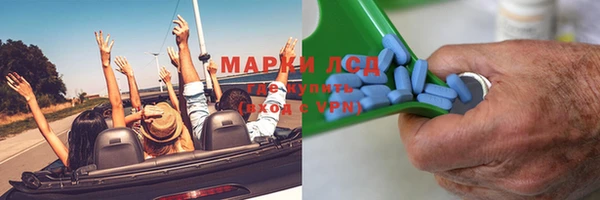 МДМА Приозерск