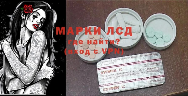 стафф Покровск
