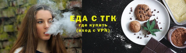 стафф Покровск