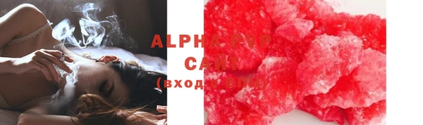 стафф Покровск