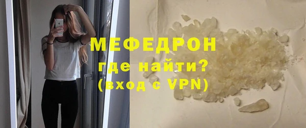 прущие крисы Покров