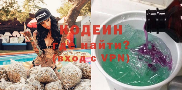 прущие крисы Покров