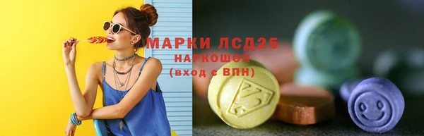 стафф Покровск