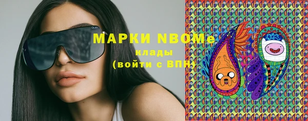 прущие крисы Покров