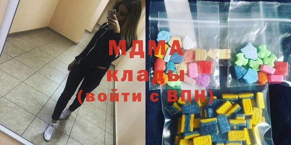 стафф Покровск