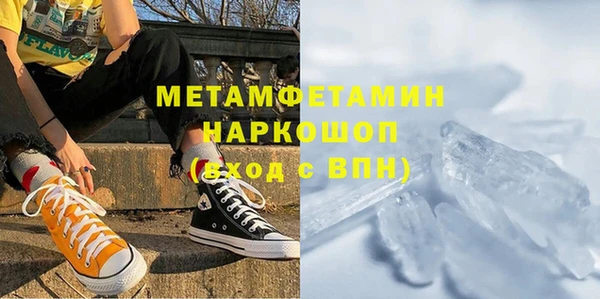 стафф Покровск