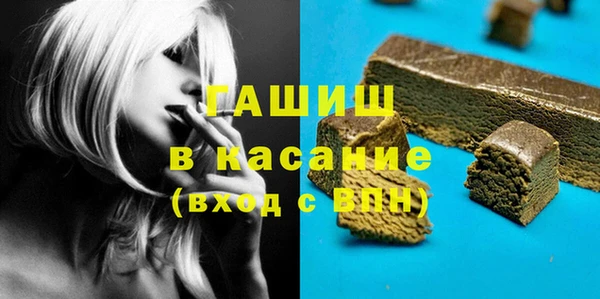 прущая мука Покачи