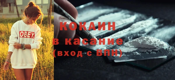 прущие крисы Покров