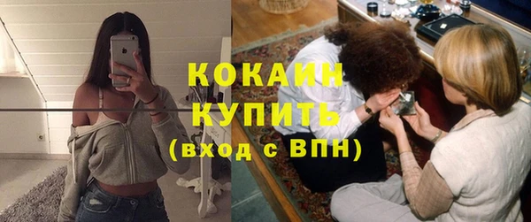 прущая мука Покачи