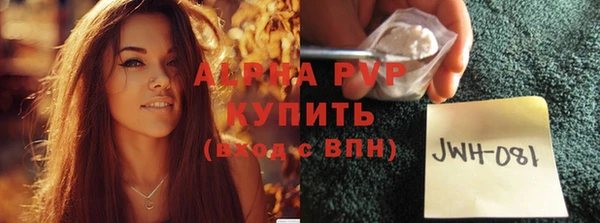 прущая мука Покачи