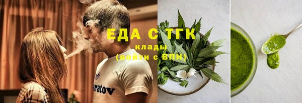 мяу мяу кристалл Протвино