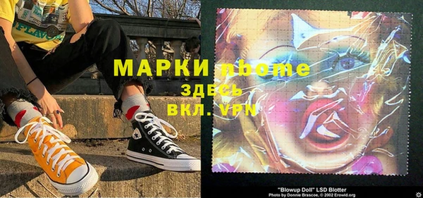 стафф Покровск