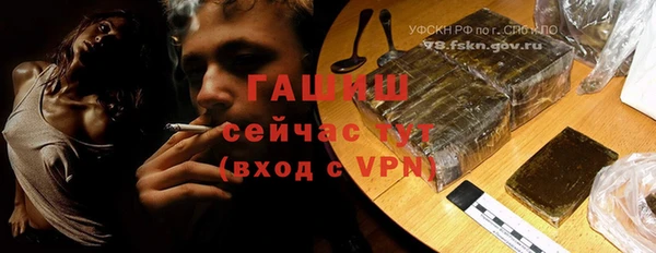 стафф Покровск