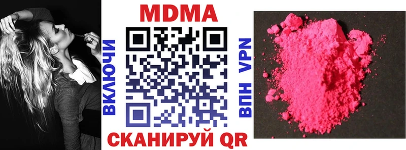 Купить  Шатура  MDMA кристаллы 
