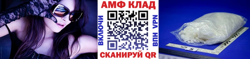 Купить  Шатура  МЕТАМФЕТАМИН Methamphetamine 