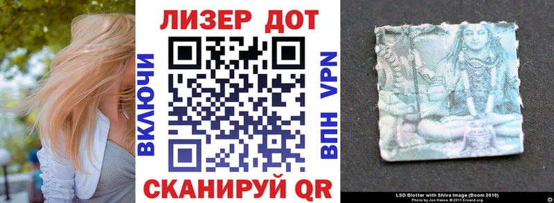 Марки 25I-NBOMe 1500мкг Шатура