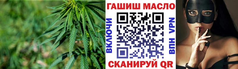 Дистиллят ТГК гашишное масло  Купить где  Шатура 