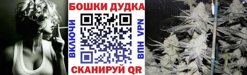 Купить  Шатура  МАРИХУАНА марихуана 